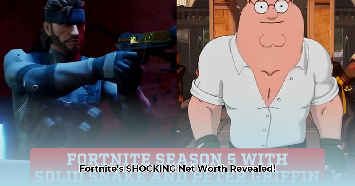 what-is-fortnite-s-net-worth